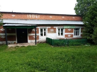 Осинниковская сельская библиотека