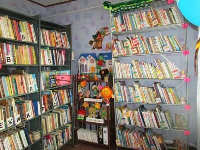 Подгорненский библиотечный филиал № 6