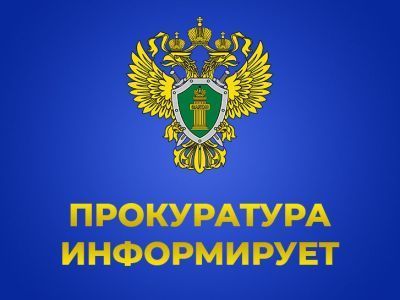 Берегитесь мобильных мошенников!