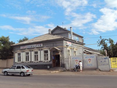 Дом Васильева