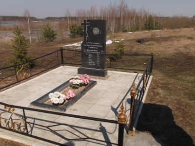 Братская могила семьи Левичевых, расстрелянных фашистами