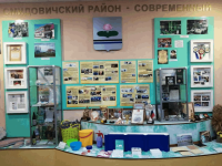 Музейно-выставочный центр им. В. И. Клипеля