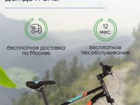 Подростковый велосипед Novatrack Battler 24 Disc, год 2023, цвет Черный, ростовка 12