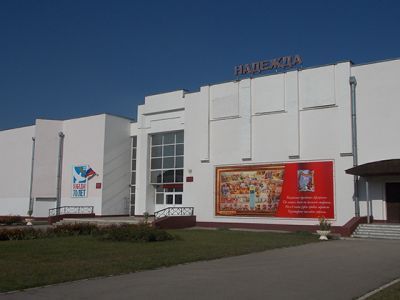 Сапожковский районный дом культуры