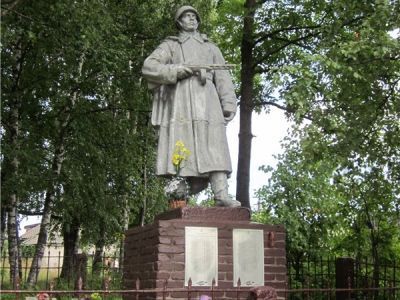 Братская могила воинов Советской Армии, погибших в 1941 - 1943 гг.