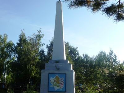 Братская могила погибших в борьбе за Советскую власть в 1918 г.