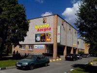 Центр досуга г. Обнинска