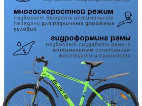 Горный велосипед Stels Navigator 640 MD 26 V010, год 2025, цвет Зеленый, ростовка 19