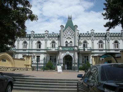 Санаторий "В память 17 апреля 1905 г." (Старообрядческий санаторий Н.А. Бугрова и Мальцевых)