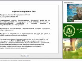 Нормативно-правовая основа разработки АОП и АООП для детей с тяжелыми нарушениями речи