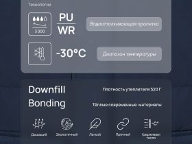 Утепленная куртка с капюшоном