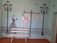 Городская библиотека № 4 им. К. С. Бадигина г. Пензы