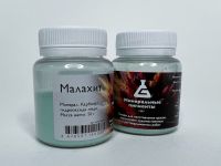 Пигмент "Минеральные пигменты" банка 50 г Малахит