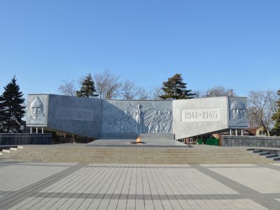 Вечный огонь