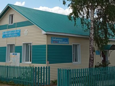 Кукчинская сельская библиотека