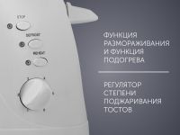 Тостер Polaris PET 0702L