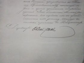 История одной медали: Король Альфонс XII, Дон Федерико де Ботелья и де Хорнос, князь М.А. Горчаков и купец П.И. Захаров