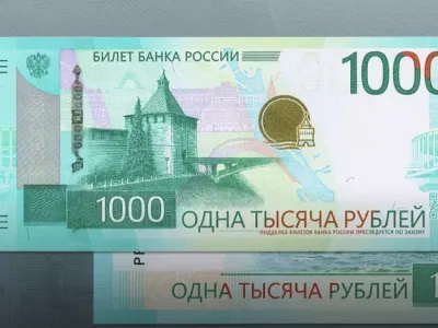 ЦБ презентовал обновленный дизайн купюры в 1000 рублей