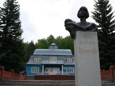 Музей Марины Цветаевой с. Усень-Ивановского