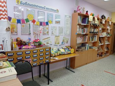 Великопольская библиотека – филиал № 3