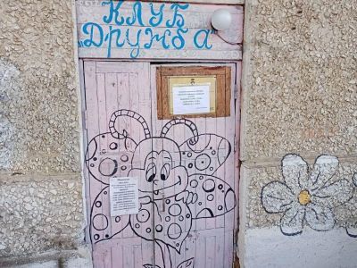 Библиотека № 5 п. Вятчино