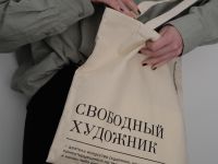 Сумка "Свободный художник", бежевый хлопок, 38х42 см.