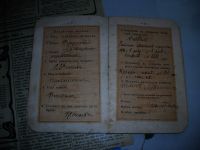 Музей «Русская изба» с. Кочемирово