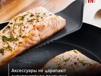 Набор кухонных аксессуаров Tefal Essential 2в1 3 предмета K279S304
