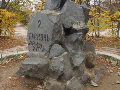 Памятник воинам  2-го бастиона