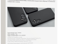 Клип-кейс VLP Aster Case для Samsung Galaxy A55 чёрный