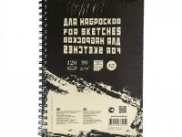 Блокнот для эскизов Лилия Холдинг "Sketches" 12x17 см 50 л пружина слева