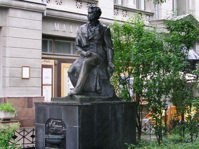 Памятник А.С.Пушкину (скульптор А.А. Ковалев, архитектор В.П. Мелик-Парсаданов)