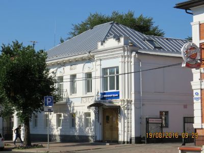 Дом Волковых