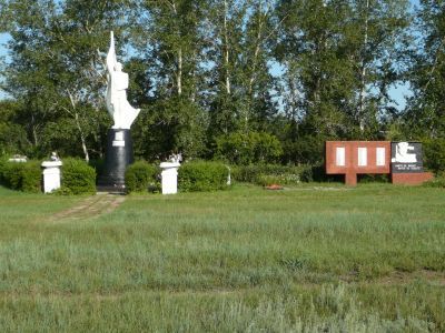 Памятник воинам, погибшим в годы Великой Отечественной войны (1941-1945 гг.)