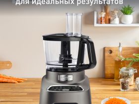 Кухонный комбайн Moulinex Double Force FP827E10