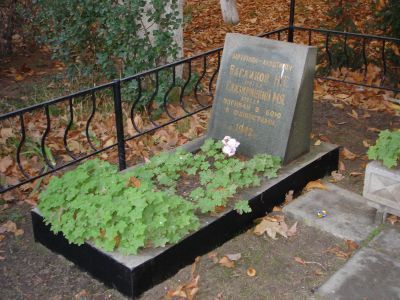 Братская могила советских партизан