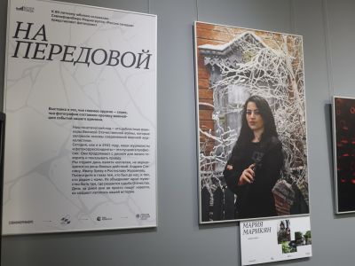 В  Музее Победы открылась фотовыставка «На передовой»