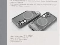 Чехол VLP Reels Case MagSafe для Galaxy S25+ серый