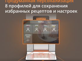 Автоматическая кофемашина KRUPS Intuition Experience Hot&Cold, EA879EE0