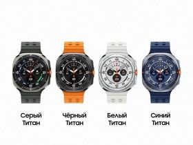 Смарт-часы Samsung Galaxy Watch Ultra 2025 LTE 47 мм Синий