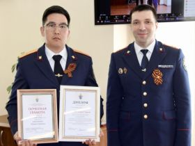 В следственном управлении определены лучшие сотрудники