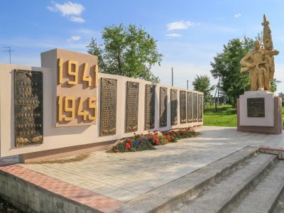 Памятник воинам, погибшим в годы Великой Отечественной войны (1941-1945 гг.)