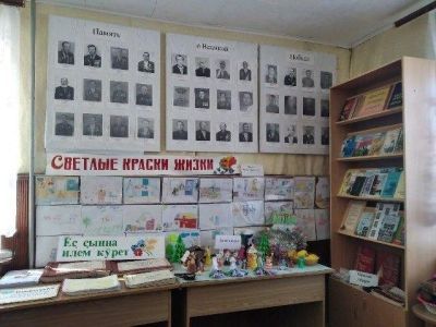 Мунсютская сельская библиотека