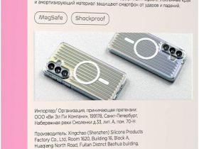 Чехол VLP Pulse Case MagSafe для Galaxy S26 перламутровый