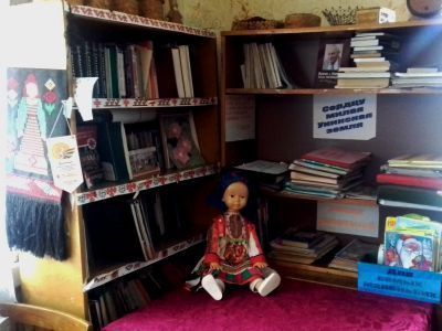 Сибирская сельская библиотека-клуб