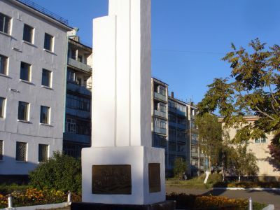 Братская могила советских воинов, павших в августе 1945 года в боях при освобождении Южного Сахалина от японских милитаристов