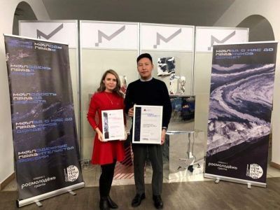 Молодежное правительство Якутии стало лучшим в России по итогам 2023 года