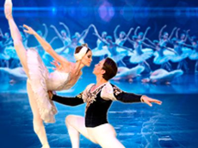 Лебединое озеро