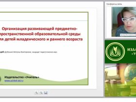 Дистанционные образовательные технологии: состояние и перспективы