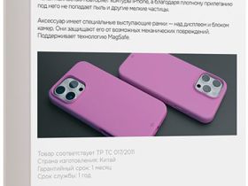Клип-кейс VLP Aster для Apple iPhone 16 Pro Max с MagSafe Розовый